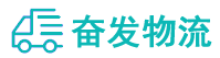 中山到椒江区物流公司